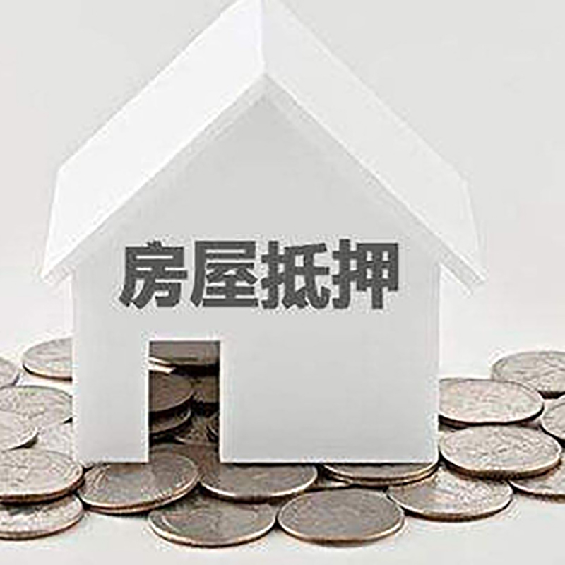 科尔沁重庆办理房产抵押贷款需要两个人签字吗