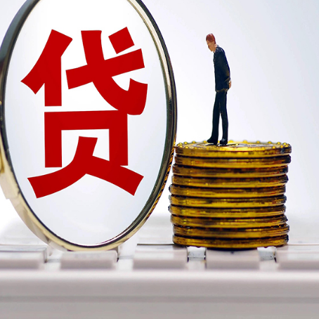 科尔沁房子抵押贷款担保要多长时间?