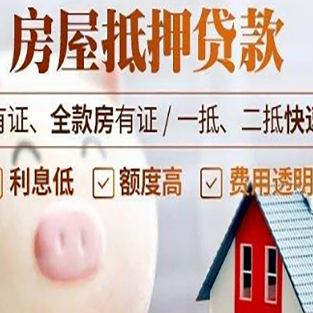 科尔沁贷款中介公司新渝启服实力公司
